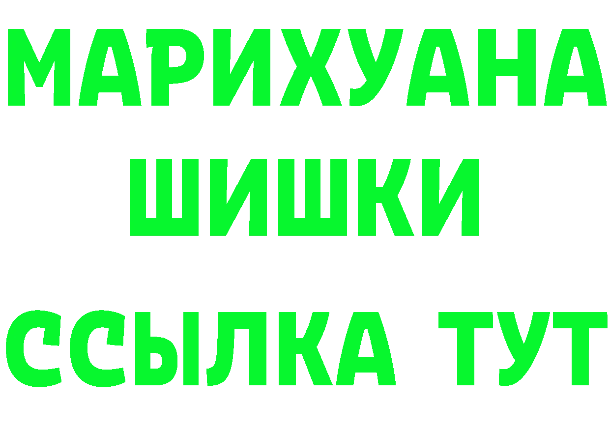 ГАШ убойный маркетплейс маркетплейс MEGA Могоча